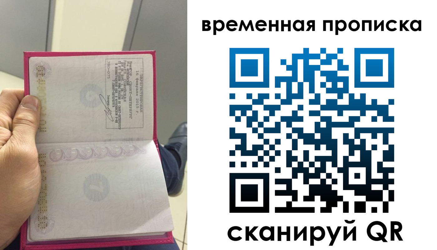 регистрация для школы в Усть-Куте