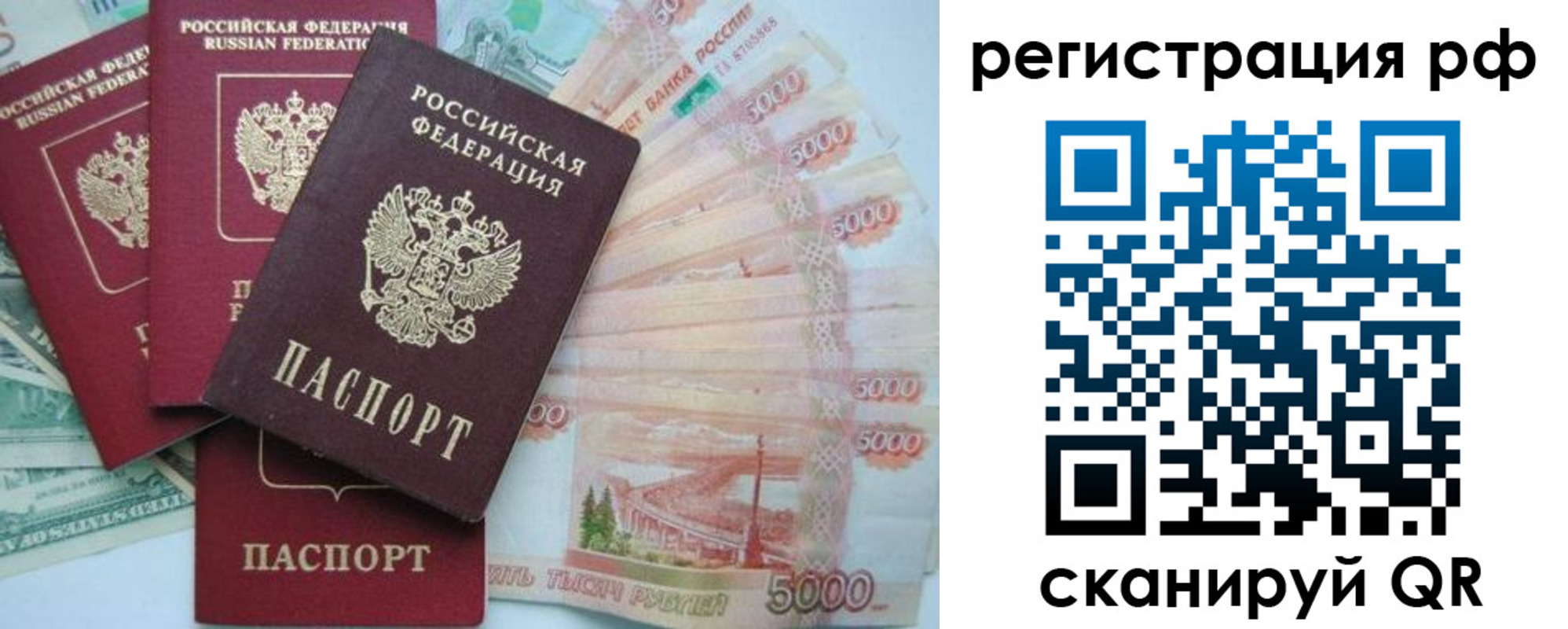 найти адрес прописки в Усть-Куте