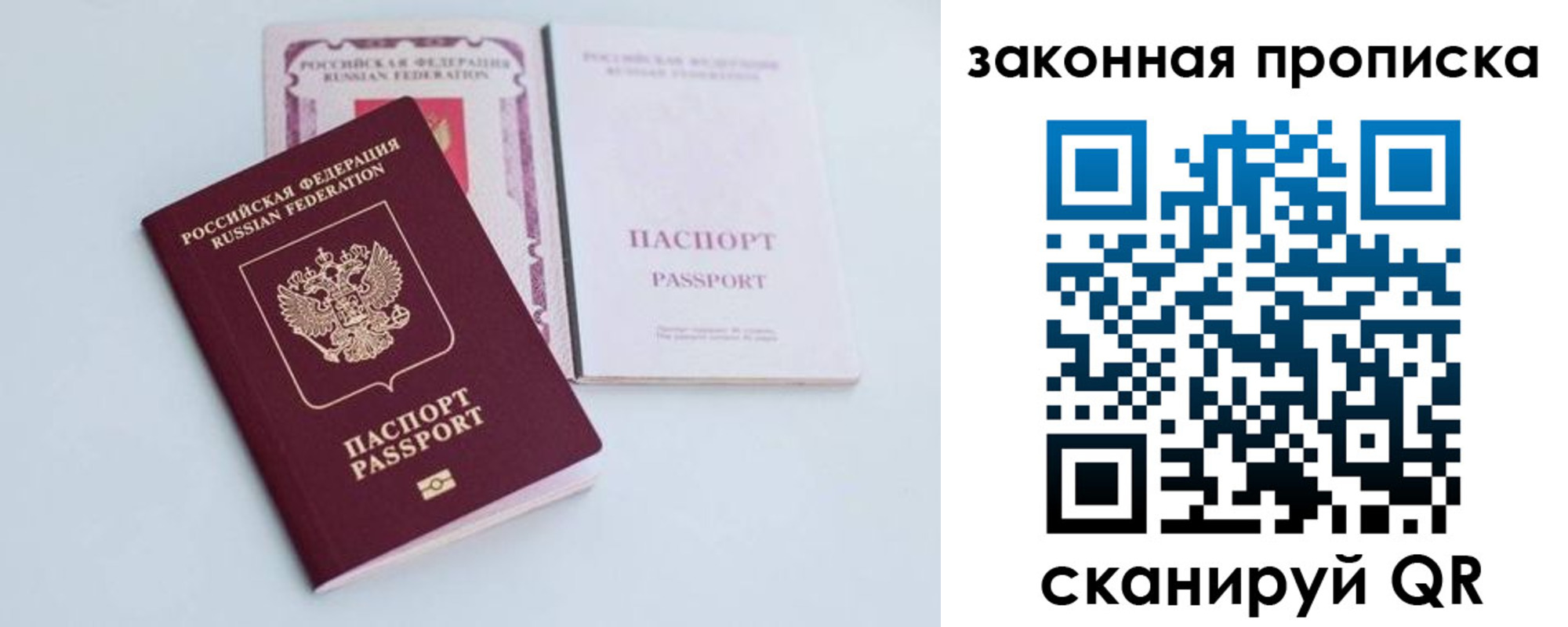 пропишу в квартире в Усть-Куте